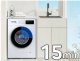 Pralka Samsung WW90FG3M05AW netnet 9