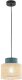 Lampa wisząca DUO JUTA GREEN 3257 TK Lighting 2