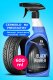 POLISHING GRASS BLACK RUBBER 600ML 1