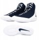 Nike Inflict 4 HM9674-101 białe 43 1