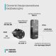 Dzwonek do drzwi bezprzewodowy biały Lumio DB002W 10
