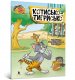 Tom i Jerry. Tygrys w.ukraińska EDUKAMP 1