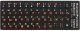 Naklejki nakładki nalepki na klawiaturę laptopa pc qwerty cyrlica 11x13mm 3