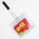 Grila restes 27x24cm 8032635550348 1
