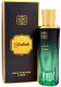 NASEEM Shabab Aqua Perfume EDP spray 80ml 1