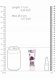 Analinis lubrikantas Fist It Anal Relaxer, 25 ml 5