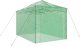 vidaXL Zielony Tunel Ogrodowy ze Składanym Stelażem - 410x280x315 cm - Stal 1