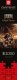 Good Loot Gaming Puzzle: Doom The Dark Ages Slayer's Rage 1000 elementów 5