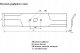 PART NAC GRINDING KNIFE LS56-196JR 6