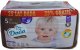 Pieluchy Dada Extra Care 5 BAG 15-25kg 97szt. 2