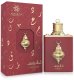 Amaran Fanoos Siraj EDP U 100 ml 2