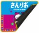 Konix Hello Kitty "Japon" M Mousepad 3