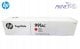 HP Ink No.991AC Yellow X4D16AC 3
