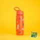 Brosky Pattern Stalowa butelka na wodę w kolorze ceglanym 550ml 3