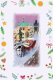 Kalendarz adwentowy Ravensburger Advent Calendar Puzzle 26