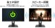 JAPANNEXT 60,5cm JN-IPS238FHD200F-HSP-Camo 16:9 HDMI FHD 3