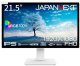JAPANNEXT 54,6cm JN-IPS2152FHDR-T 16:9 HDMI/DP Touch FHD 2