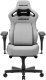 Fotel gamingowy materiałowy Anda Seat Kaiser 4 V2 Size XL Gray Fabric 1