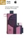 ServicePack Bateria do Apple iPhone 15 Pro Max (661-36918) 1