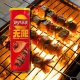 Lays Stax Sizzled Barbecue chińskie chipsy o smaku BBQ 90g 4