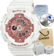 Zegarek dziecięcy Casio BABY-G OLIVIA 10 BAR z GRAWEREM 1