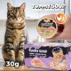 UNIQ PETS KARMA MOKRA DLA KOTA ROYAL CHICKEN rosół z kurczaka i żeń szenia 30 g x 8 szt 3
