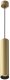 PENDANT LAMP ARTISAN GU10 10W MG 1