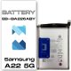 Bateria Mobilepart Bateria do Samsung A22 5G Nowy Akumulator EB-BA226ABY 1