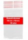 Stella Woreczki strunowe 100x150mm 100szt 1