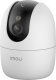 Kamera IP IMOU Ranger 2 Pro 5MP 1