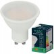 V-TAC Żarówka LED 10W GU10 4000K 1000lm 100st. Samsung 218791 1