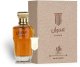 Le Couvent Maison de Parfum Anwan EDP spray 100ml 2