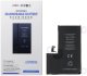 Bateria JCID Bateria z możliwością przypisania do iPhone 15 Pro Max (zwiększona pojemność) 1