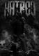 Hatred PC, wersja cyfrowa 1