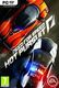 Need for Speed: Hot Pursuit PC, wersja cyfrowa 1