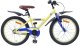 vidaXL Rower Dziecięcy 20 Cali dla dzieci w wieku 6-11 lat Żółty 1