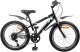 vidaXL Rower Dziecięcy 24 Cali 6-Speed dla dzieci w wieku 8-12 lat 1