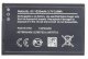 Akumulators Nokia BL-5C Bulk 2500000166655 2500000166655 (2500000166655) 2