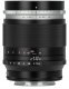 Obiektyw Voigtlander Portrait Heliar 75 mm f/1,8 do Sony E 1