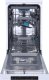 DISHWASHER GS541D10W GORENJE 5