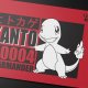 Ultra Pro: Pokémon - Playmat - Charmander 2