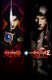 Microsoft MS ESD Onimusha 1 + 2 XXL MS 1