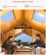 Namiot dmuchany 8-12 os. składany pompka luksusowy glamping z piecem 2