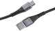 CABLE USB-A TO USB-C 1.5M/7901100 INTENSO 7901100 (4034303036004) 1