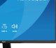 Monitor iiyama ProLite X2793QSU-B1 7