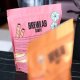Kawa ziarnista Coffeelab Brewlab Candy Filter 500g 4