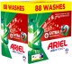 Ariel ARIEL EXTRA CLEAN LAUNDRY CAP 88PCS 1