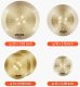 Paiste Talerze perkusyjne zestaw 10 14 16 20 cali 4 szt tekstura młotkowana 2