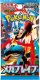 Figurka Dire Wolf Digital Trading Card Mega Brave Display Booster M1L JAP (4521329431154) 1
