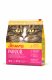 Josera Indoor 2 kg (50015777) 1